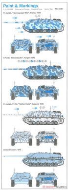Збірна модель 1/35 Jagdpanzer IV L/70(V) випуску серпня 1944, з циммеритом, Dragon 6589