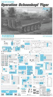 Збірна модель 1/35 Tiger I ранніх випусків, s.Pz.Abt. 501, Туніс, операція "Ochsenkorf", Dragon 6328