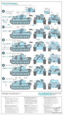 Збірна модель 1/35 Tiger I ранніх випусків, s.Pz.Abt. 501, Туніс, операція "Ochsenkorf", Dragon 6328