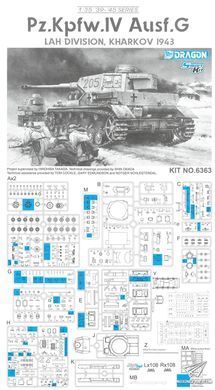 Збірна модель 1/35 Pz.Kpfw. IV Ausf.G, дивізія LAH, Харків 1943 р., з Magic Tracks + набір фігур панцергренадерів, Dragon 6363