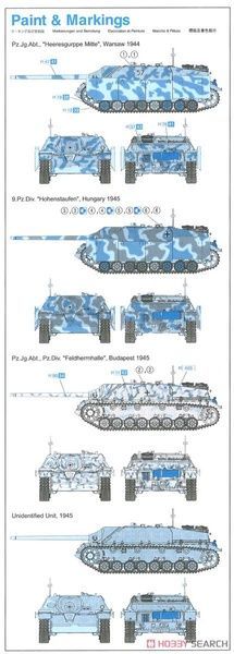 Збірна модель 1/35 Jagdpanzer IV L/70(V) випуску серпня 1944, з циммеритом, Dragon 6589