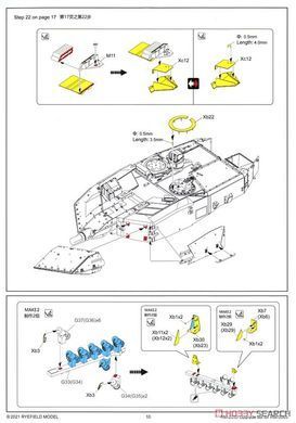Фототравлення та інші доповнення для Leopard 2A6 в 1/35, RFM RM-2035