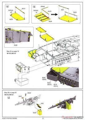 Фототравлення та інші доповнення для Leopard 2A6 в 1/35, RFM RM-2035