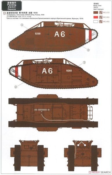 Збірна модель 1/35 Mk.V Female британський важкий танк, Meng TS-029