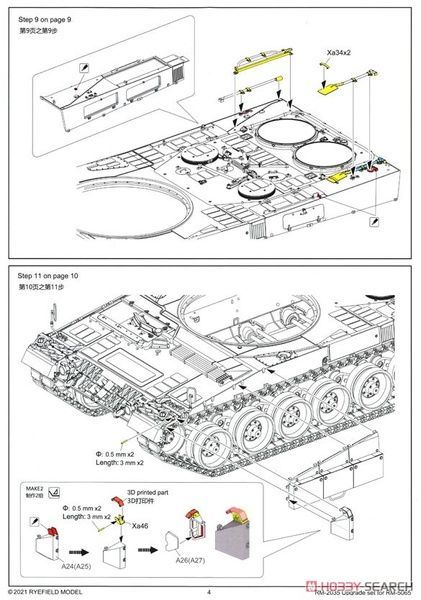 Фототравлення та інші доповнення для Leopard 2A6 в 1/35, RFM RM-2035