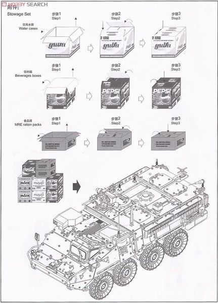 Збірна модель 1/35 M1130 Stryker, Trumpeter 00397