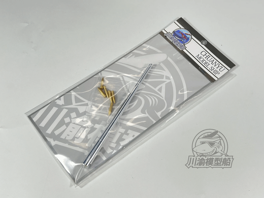 Металевий ствол 120-мм гармати SA46 для AMX-50B (1/35, Amusing Hobby 35A049), Chuanyu CYT151