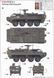 Збірна модель 1/35 M1130 Stryker, Trumpeter 00397