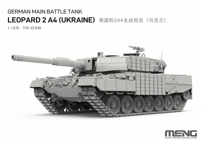 Збірна модель 1/35 Leopard 2A4 ЗСУ з динамічним захистом &laquo;Контакт-1&raquo;, Meng TS-058