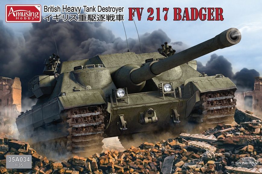Збірна модель 1/35 FV217 Badger, Amusing Hobby 35A034