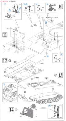 Збірна модель 1/35 Panther Ausf.D прототип V2, Dragon 6822