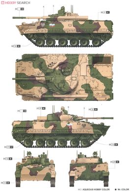 Збірна модель 1/35 БМП-3Е бойова машина піхоти, Trumpeter 01530