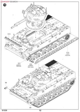 Збірна модель 1/35 БМП-3Е бойова машина піхоти, Trumpeter 01530