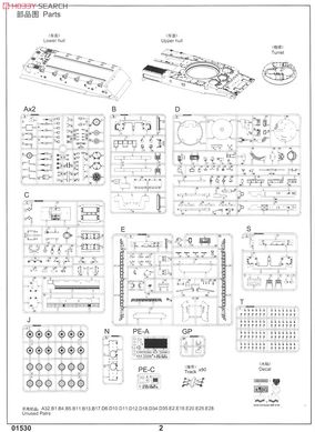 Збірна модель 1/35 БМП-3Е бойова машина піхоти, Trumpeter 01530