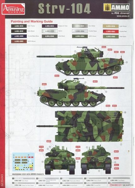 Збірна модель 1/35 Stridsvagn 104 (Strv 104), Amusing Hobby 35A043