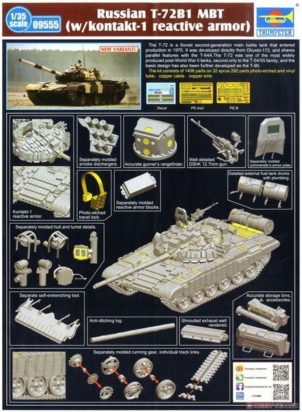 Збірна модель 1/35 Т-72Б1 основний бойовий танк, Trumpeter 09555