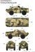 Збірна модель 1/35 БРДМ-2 (пізній), Trumpeter 05512