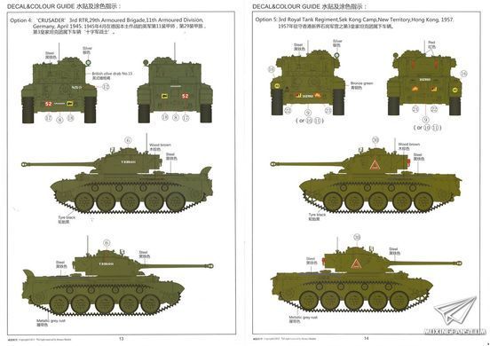 Збірна модель 1/35 A34 'Comet' британський крейсерський танк, Bronco CB35010SP