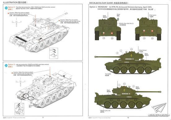 Збірна модель 1/35 A34 'Comet' британський крейсерський танк, Bronco CB35010SP