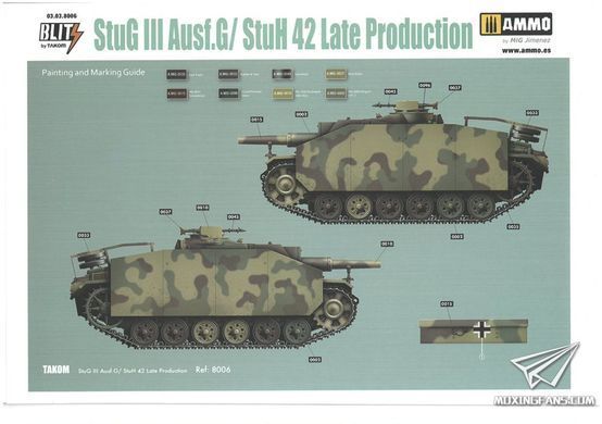 Збірна модель 1/35 StuH42 / StuG III Ausf.G пізніх випусків (2 в 1), Takom 8006