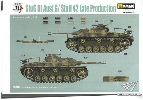 Збірна модель 1/35 StuH42 / StuG III Ausf.G пізніх випусків (2 в 1), Takom 8006
