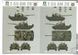 Збірна модель 1/35 Т-55АМ2-B чехословацький середній танк, Takom 2057