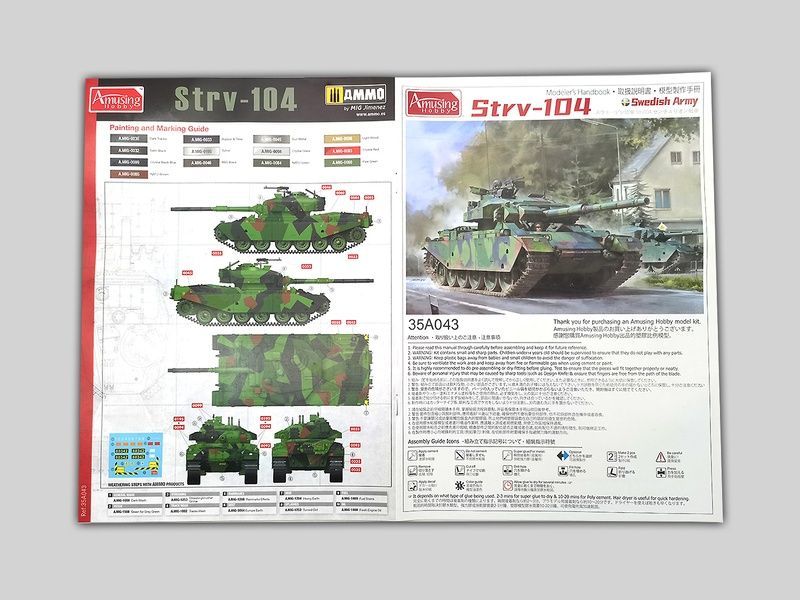 Збірна модель 1/35 Stridsvagn 104 (Strv 104), Amusing Hobby 35A043