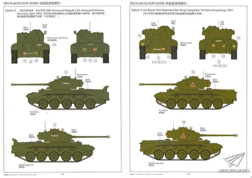 Збірна модель 1/35 A34 'Comet' британський крейсерський танк, Bronco CB35010SP