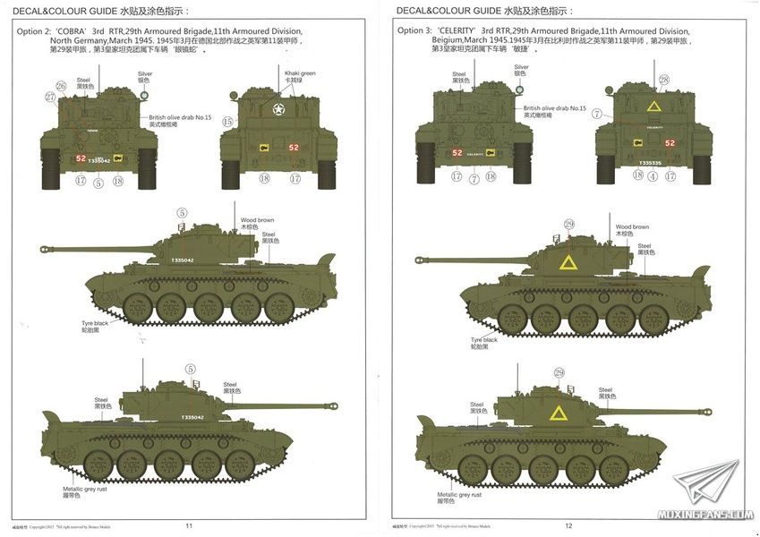 Збірна модель 1/35 A34 'Comet' британський крейсерський танк, Bronco CB35010SP