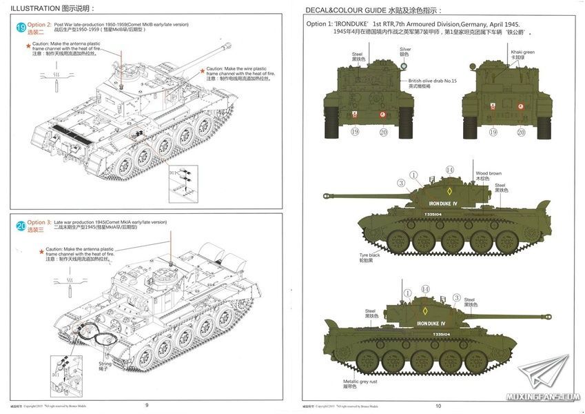 Збірна модель 1/35 A34 'Comet' британський крейсерський танк, Bronco CB35010SP
