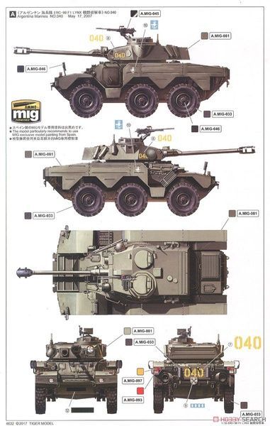 Збірна модель 1/35 ERC-90 F1 Lynx, Tiger Model 4632