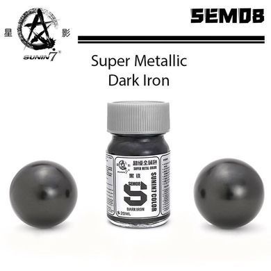 Супер металік - темне залізо (Dark Iron), Sunin7 SEM08 (20 мл)