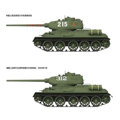 Збірна модель 1/35 Т-34/85 зр. 1945 р., заводу № 183 (УВЗ), війна в Кореї, RFM RM-5059