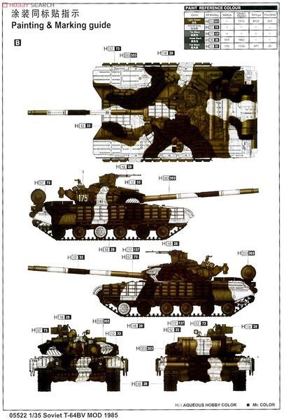 Збірна модель 1/35 Т-64БВ основний бойовий танк, Trumpeter 05522