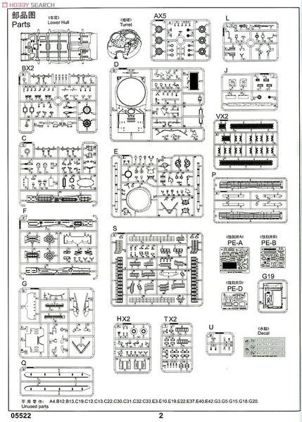 Збірна модель 1/35 Т-64БВ основний бойовий танк, Trumpeter 05522