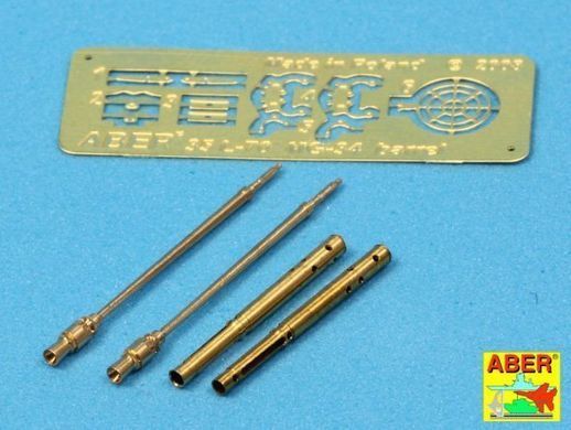 Стволи для кулемета MG.34 mit Panzermantel в 1/35 (2 шт), Aber 35L-098