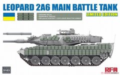 RFM RM-5103 1/35 Leopard 2A6 з набором контейнерів ДЗ Контакт-1 та декалями ЗСУ