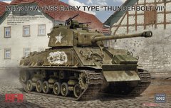 RFM RM-5092 1/35 M4A3(76W) HVSS ранній "Thunderbolt VII", середній танк США