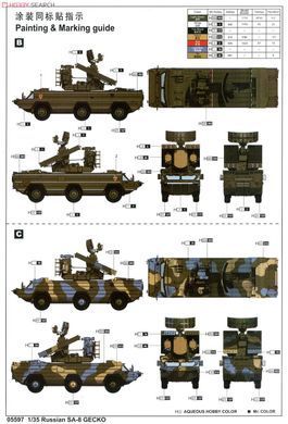 Збірна модель 1/35 9К33 "Оса-АКМ" зенітно-ракетний комплекс, Trumpeter 05597