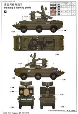 Збірна модель 1/35 9К33 "Оса-АКМ" зенітно-ракетний комплекс, Trumpeter 05597