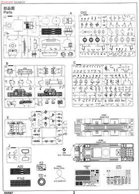 Збірна модель 1/35 9К33 "Оса-АКМ" зенітно-ракетний комплекс, Trumpeter 05597