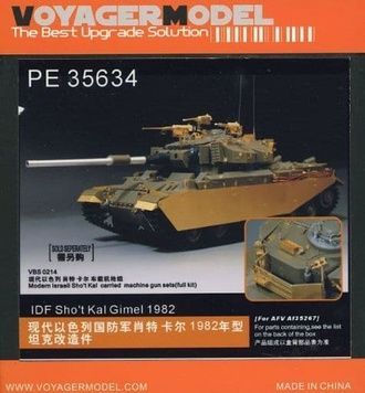 Набір фототравлення для Sho't Kal Gimel зр.1982 року в 1/35 (для AFV Club), Voyager Model PE35634