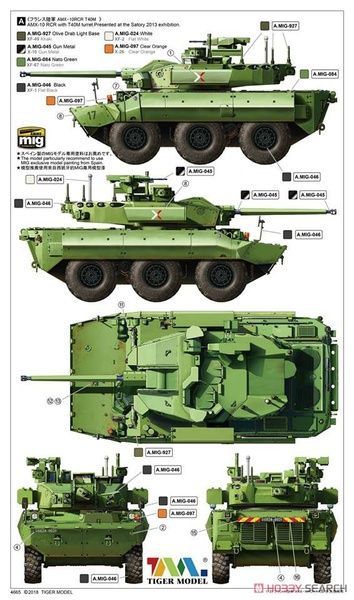 Збірна модель 1/35 AMX-10RCR з баштою T-40M NEXTER 40 CTAS, Tiger Model 4665