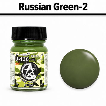 Нітро фарба Захисний зелений, варіант №2 ( Russian Green-2), Sunin7 J-136 (30 мл)