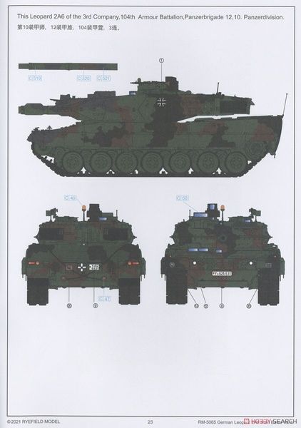 Збірна модель 1/35 Leopard 2A6 з ДЗ Контакт-1 та декалями ЗСУ, RFM RM-5103