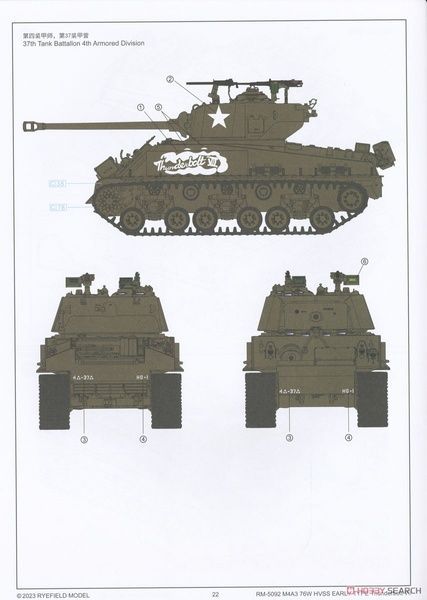 Збірна модель 1/35 M4A3(76W) HVSS ранній "Thunderbolt VII", середній танк США, RFM RM-5092
