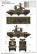 Збірна модель 1/35 9К33 "Оса-АКМ" зенітно-ракетний комплекс, Trumpeter 05597