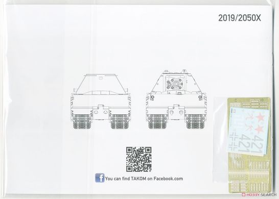 Збірна модель 1/35 Maus V1 & V2, Takom 2050X