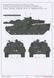 Збірна модель 1/35 Leopard 2A6 з ДЗ Контакт-1 та декалями ЗСУ, RFM RM-5103