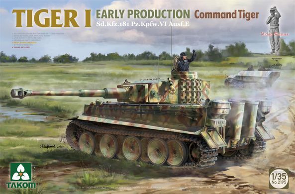 Набір збірних моделей Tiger I&sup2; Box - ранній командирський + ранній, з фігурою Віттмана 1/16, Takom 2195W